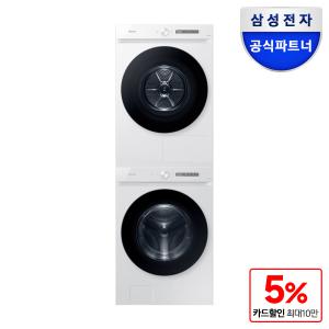 [포토포함 159만원대] 삼성 비스포크 WF24CB8850BW+DV20CB8800BW (WF24D20CWWC) 그랑데