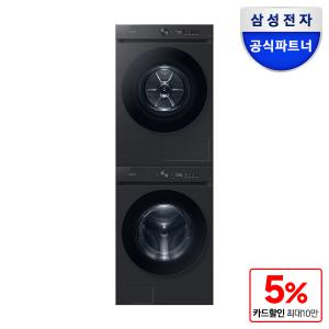 [포토포함 177만원대]삼성 비스포크 WF24CB8850BV+DV20CB8800BV 그랑데AI 세탁기 건조