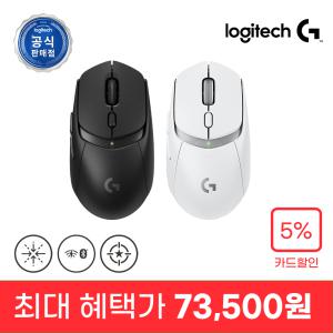 로지텍코리아 로지텍G G309 LIGHTSPEED 게이밍 마우스