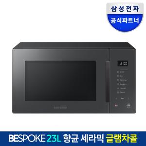 삼성전자 전자레인지 비스포크 미니전자렌지 MG23T5018CC 23L