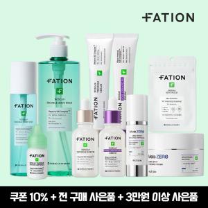 파티온 노스카나인 트러블 스킨케어 BEST 최대39%외 선착순 한정!