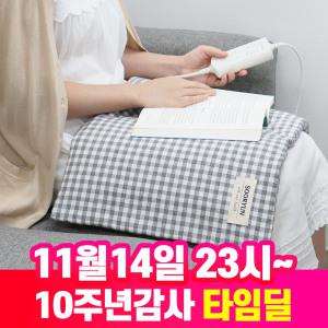 다음주 쌀쌀한 찬공기 [ NEW컬러출시] 원적외선 온열찜질기 전자파안심 순면커버 대형