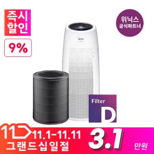 [공식인증점] 정품 위닉스공기청정기필터 타워Q CAF-D0S5 D필터세트