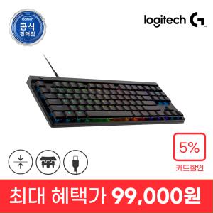 로지텍코리아 로지텍G G515 TKL 유선 게이밍 키보드