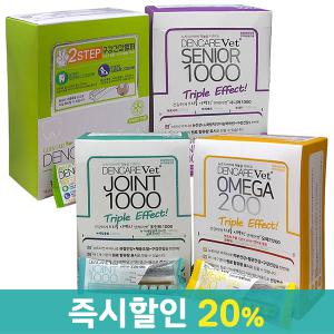 덴케어벳그린케어30p(10gx30개)-종류선택