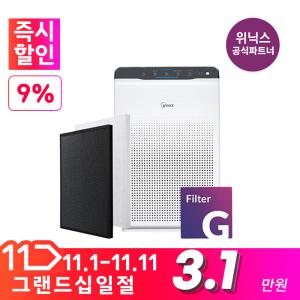 [공식인증점] 정품 위닉스공기청정기필터 제로2.0 CAF-G0S6 G필터세트