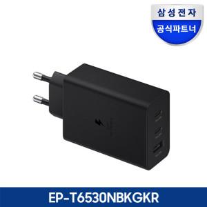 삼성 정품 65W 트리오 포트 PD 충전기 (케이블 미포함) EP-T6530N