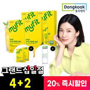 [최대75%/2박스 더+추가사은] 동국제약 유기농 레몬즙 100% 총 6박스 외 / 100% NFC 착