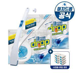 이지드롭 변기크리너 핸들1 + 리필 2팩  + 레몬향 8개입