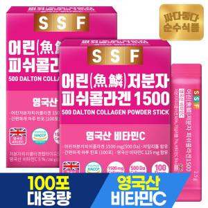 순수식품 200포 저분자피쉬콜라겐 펩타이드 분말 500달톤 1500mg 비타민C