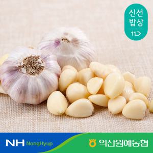 [농할가 9,810원] 익산원예농협 국산 깐마늘 특품 1kg 2kg 농협선별