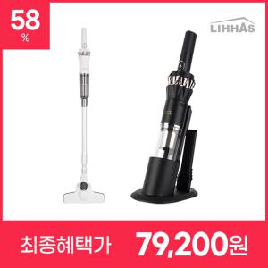 [20%추가~11/11일까지]리하스 미니 무선청소기 TEB-4120 차량용 가정용 진공 핸디형청