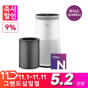 [공식인증점] 정품 위닉스공기청정기필터 타워프라임 CAF-N0S4 N필터세트