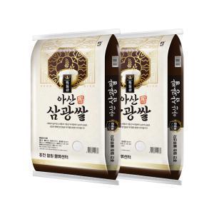 24년 밥맛좋은 아산삼광쌀 특등급 20kg(10kg + 10kg) / 10kg