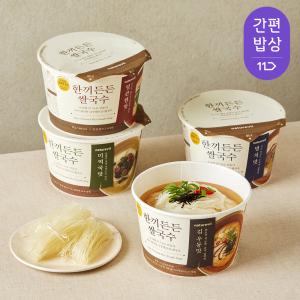 네이처빌 우리쌀97% 글루텐프리 소컵 쌀국수 15개입 외