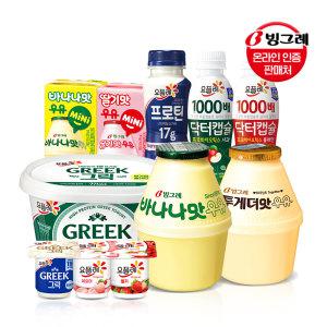 빙그레 요플레 그릭요거트 외 단지우유 프로틴 드링크 닥터캡슐 미니우유 냉장음료 모