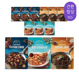 차오차이 홍콩식마파두부, 180g, 4개 + 비프유니짜장 180g,4개 + 130 직화간짜장 180g