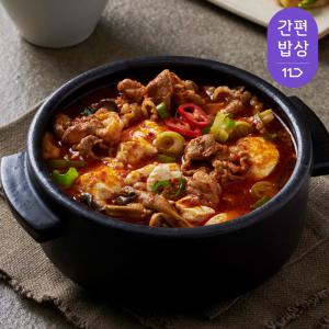 쿡솜씨 우삼겹순두부찌개 밀키트 2인분