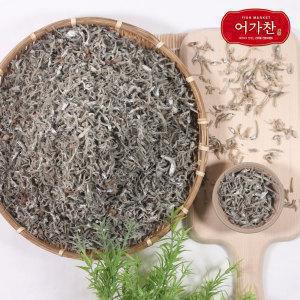 [어가찬] 국내산 멸치 1.5kg 모음전 원물박스 (볶음,안주,조림 등) / 가이리 고바 지리