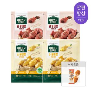 [신세계푸드]올바르고반듯한 팥/슈크림 붕어빵 400g x 4팩+팥붕어빵 1팩+크런치핫도그