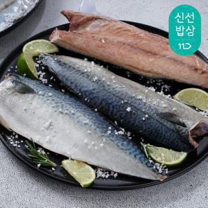 [품질보장] 제주산 손질 간 고등어 대 6-7팩 1kg 개별포장, 밥 반찬, 고등어구이