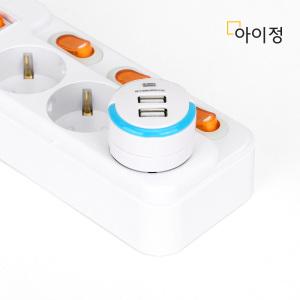 여행용 쏙 USB 어댑터 듀얼 충전기 멀티탭