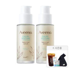 아비노 NEW 트리플 오트 세럼, 30ml, 2개 + 증정(코듀로이 미니백, 1개 + 더멕사 아토