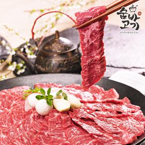 숨바고기 수입 안창살300g x3팩 900g