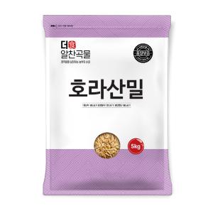 더알찬곡물 슈퍼곡물 호라산밀 5kg 1봉 통곡물 밀쌀