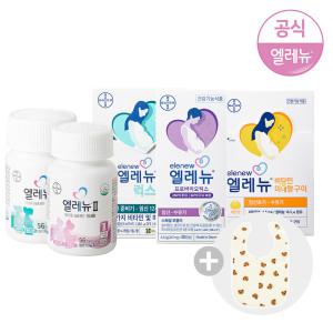 엘레뉴_프로바이오틱스 30정 (+아기 턱받이증정) / 유산균 / 활성엽산 / 입덧