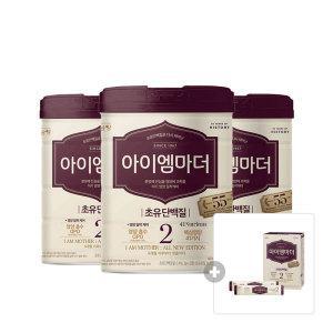 NEW 남양 아이엠마더 2단계, 800g, 3개 + 증정(2단계 스틱 분유 1박스, 14g, 20개입,