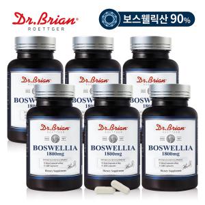 [6통] 닥터브라이언 보스웰리아 농축 1800mg(총600일분) 보스웰릭산 90%함유