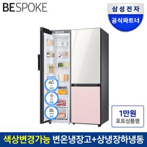 삼성전자 비스포크 2도어 냉장고 세트 573리터 RB33A3661AP+RZ24A5660AP 메탈쿨링 키친핏