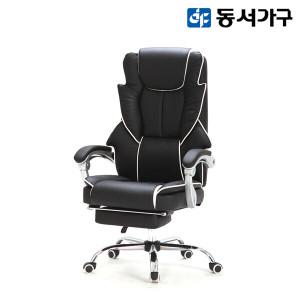 동서가구 아르카 침대형의자 DF915121-1