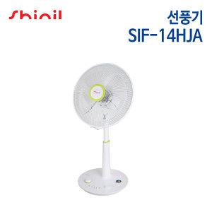 신일 선풍기 SIF-14HJA