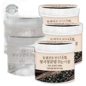 푸른들판 국산 평창 동결건조 쥐눈이콩 검은콩 나또 청국장 분말 가루 140g x 5통