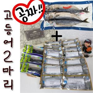 [해담]제주대갈치 고등어 세트 (은갈치220g 8마리, 고등어10팩)