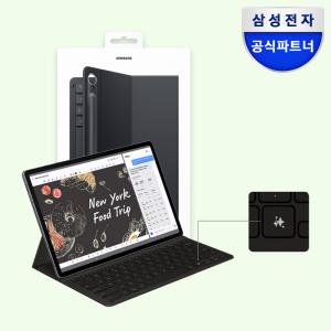 삼성 정품 갤럭시탭 S9 AI 슬림 키보드 북커버 케이스 갤럭시탭S9FE 호환