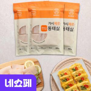 피터씨마켓 가시제로 한입동태살 500g X 3팩 동태 동태전 동태포 순살생선