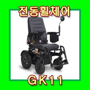 전동휠체어 GK11 거봉 신제품출시  전동스쿠터 최고사양 노인차 장애인휠체어