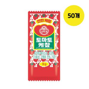 오뚜기 일회용 토마토케찹 9g x50개