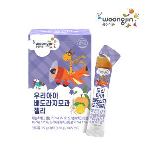 웅진 우리아이 유기농 배도라지 모과 젤리 1박스(15g x 30포) 아기간식 어린이 유아 착즙