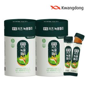 광동 키즈 녹용젤리 2박스(20g x 30포) 영양간식 어린이영양제