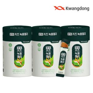 광동 키즈 녹용젤리 3박스(20g x 30포) 영양간식 어린이영양제