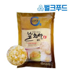 날치알 골드 800g 냉동 마끼 초밥 알밥