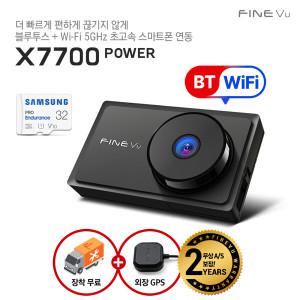 [64GB로 메모리업] 파인뷰 X7700 POWER 블루투스 와이파이 차량용블랙박스 전후방 (장착포함)