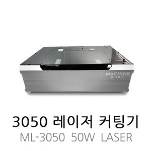 3050 레이저커팅기 조각기 가공기 아크릴커팅기 MDF커팅기 아크릴명판제작 머신샵