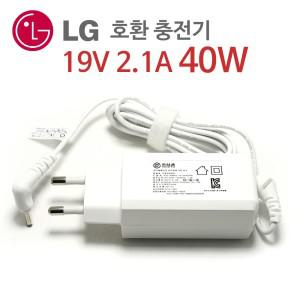 LG gram 올뉴그램 울트라북 호환 노트북 충전기 어댑터 아답터/19V 2.1A/19V 2.53A/40W/48W