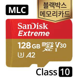 아톰골드 IQ-Z0 / IQ-Z1 블랙박스SD카드 MLC 128GB