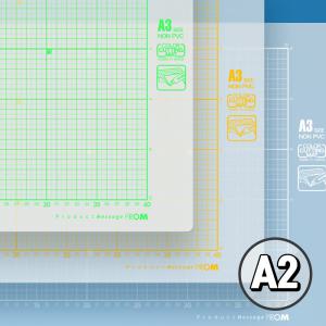 프롬 칼라 커팅매트 A2 컷팅 책상 깔판 커팅판 재단용 데스크 매트 고무판